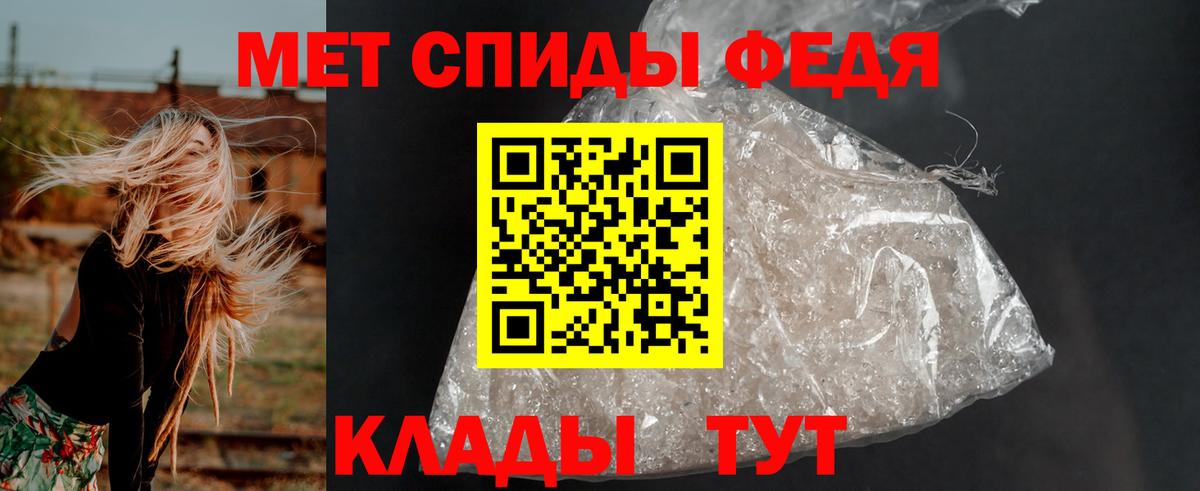 Вятские Поляны  АМФЕТАМИН  Amphetamine  Вход с VPN  АМФ Premium 