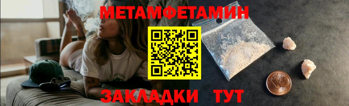 АМФЕТАМИН Premium Вятские Поляны