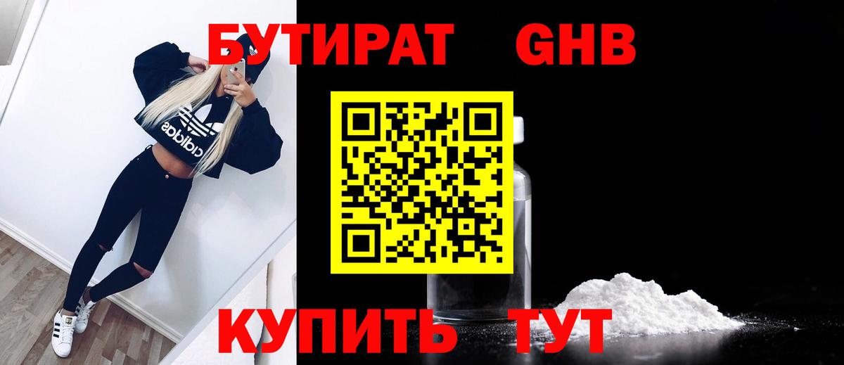 ГАШ Вятские Поляны