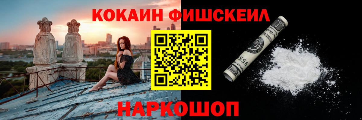 COCAIN Колумбийский  Вход с VPN  Cocaine 97%  Вятские Поляны 