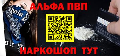 первитин Кунгур