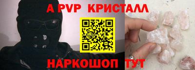 первитин Кунгур