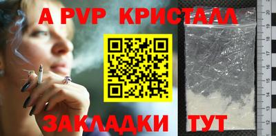 винт Кумертау
