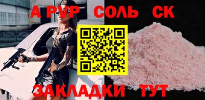 первитин Кунгур