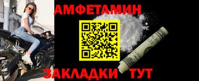 первитин Кунгур