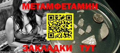 винт Кумертау