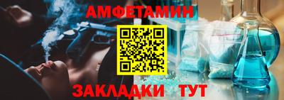 первитин Кунгур