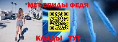 винт Кумертау