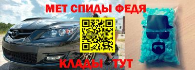 первитин Кунгур