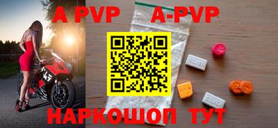 первитин Кунгур