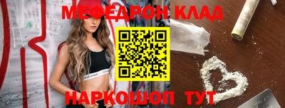 первитин Кунгур