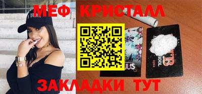 первитин Кунгур
