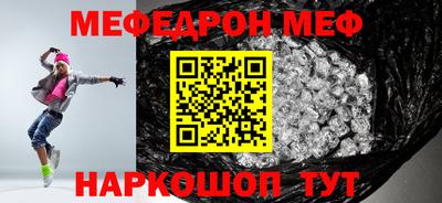 винт Кумертау