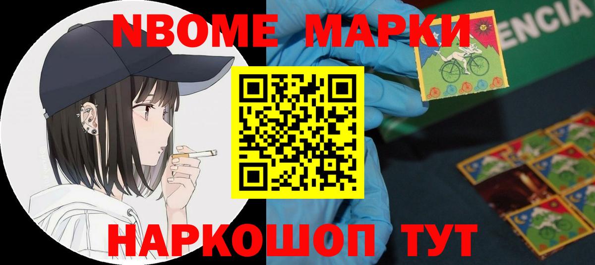 Мефедрон   ЭКСТАЗИ  Гашиш  Купить наркотики  Cocaine  LSD-25  Бошки Шишки  Вятские Поляны  Вход с VPN  ГАШИШ 