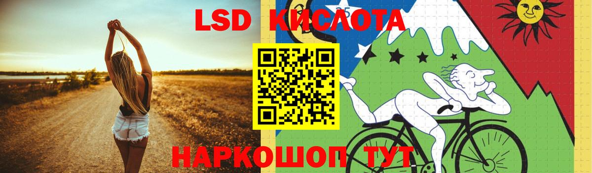 ЛСД экстази ecstasy  Лсд 25 экстази ecstasy  Вятские Поляны  Вход с VPN 