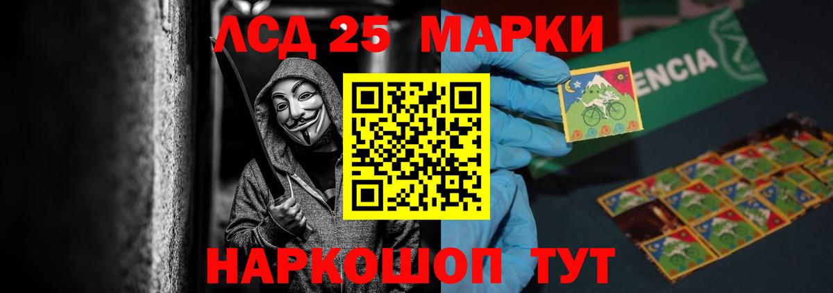 Лсд 25 экстази ecstasy Вятские Поляны