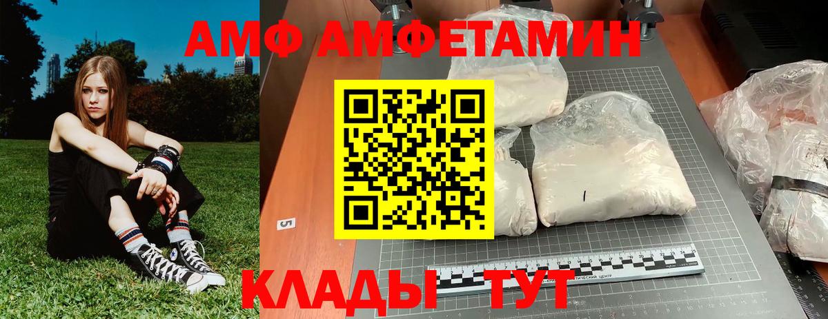 Метамфетамин Декстрометамфетамин 99.9%  Вход с VPN  Вятские Поляны 