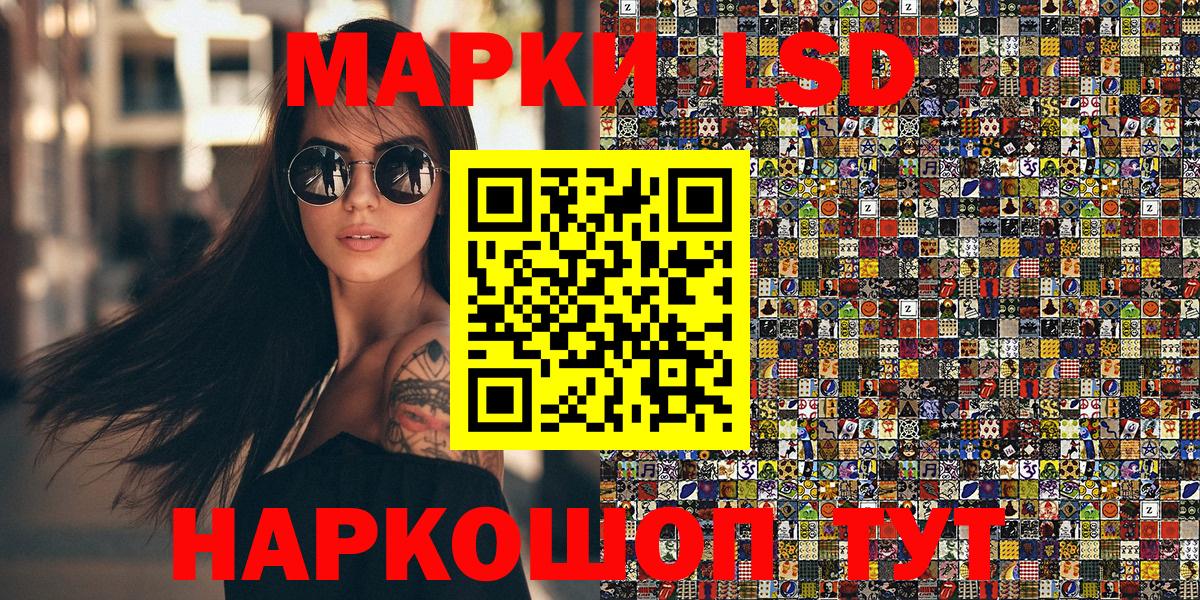 Марки 25I-NBOMe 1500мкг  Марки 25I-NBOMe 1500мкг  Вход с VPN  Вятские Поляны 