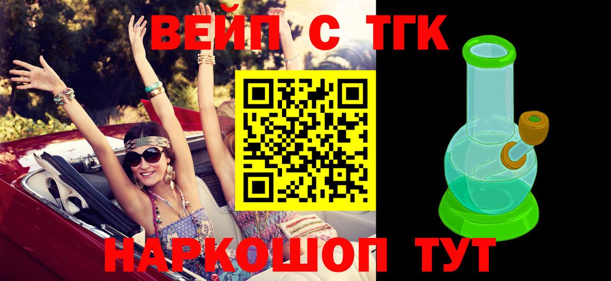 Вятские Поляны  ТГК концентрат  Вход с VPN 