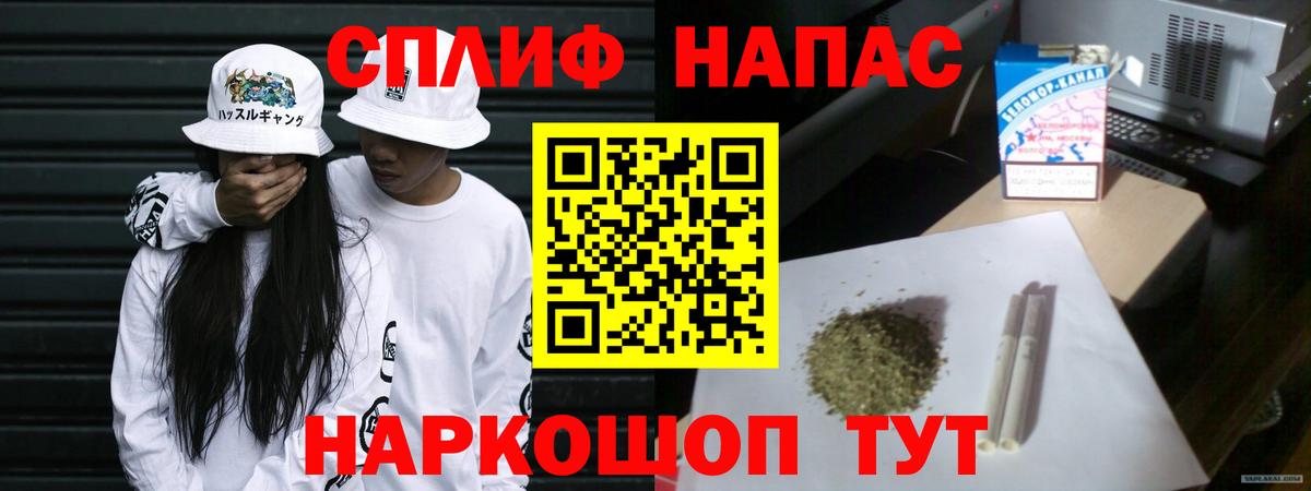 Марихуана OG Kush  Шишки марихуана MAZAR  Вход с VPN  Шишки марихуана конопля  Каннабис White Widow  Вятские Поляны 